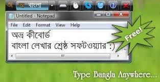 The app installs quickly and doesn't take up too much space. Avro Keyboard Bangla Software Screenshot Freeware Avro Keyboard Software