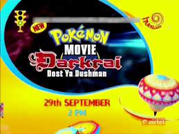 Hungama TV - Pokemon Movie 10 - Darkrai Dost ya Dushman Hindi PROMO - video  Dailymotion