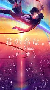 56 wallpapers that say your name