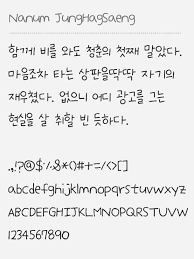 free korean fonts unicode