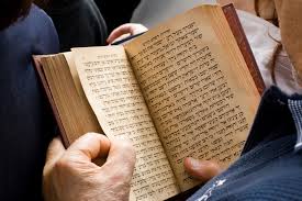 Which bible is closest to the hebrew bible 1