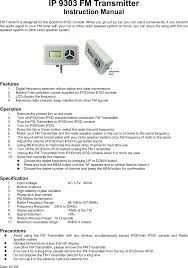 Kc 9303a Digital Fm Transmitter User Manual Alligator Game