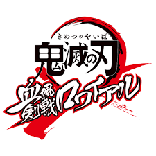 Volume 22 released in japan. Anuncian Oficialmente Varios Juegos De Demon Slayer Kimetsu No Yaiba Gaminguardian
