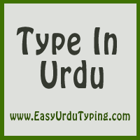 free urdu typing english to urdu