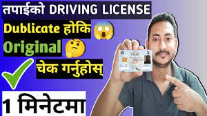 check driving licence original or fake