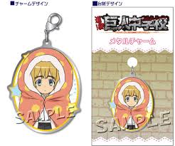 Armin (aot junior high) by scyrina on deviantart. Attack On Titan Junior High Metal Charm Armin My Anime Shelf