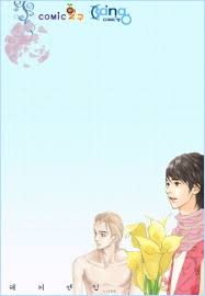 There mist be a happy endong manwha. Happy Ending Manhwa Myanimelist Net