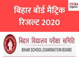 Bihar board class 10 and 12 result 2021 will be released in the first week of april and in the last week of march 2021 respectively. Bseb 10th Result 2020 Kab Aayega Bihar Board Matric Result 2020 Date Time à¤¬ à¤à¤¸à¤ˆà¤¬ 10à¤µ à¤• à¤ªà¤° à¤£ à¤® 2020 à¤•à¤¬ à¤†à¤à¤— à¤¬ à¤¹ à¤° à¤¬ à¤° à¤¡ à¤® à¤Ÿ à¤° à¤• à¤• à¤° à¤œà¤² à¤Ÿ à¤¬ à¤° à¤¡ à¤• à¤…à¤§ à¤• à¤° à¤¨ à¤¦