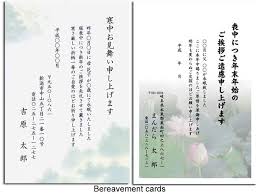 Japanese Postcard Format Magdalene Project Org