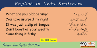everyday english to urdu sentences