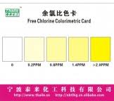 Free Chlorine Oto Test Kit
