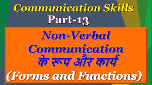 part 13 communication skills forms