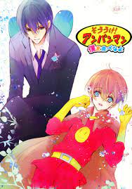 USED) [Boys Love (Yaoi) : R18] Doujinshi - Anpanman (そううけ!アンパンマン 僕を食べなよ)   Kurikoya | Buy from Otaku Republic - Online Shop for Japanese Anime  Merchandise