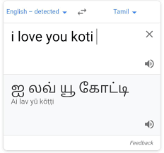 how to write i love you koti in tamil