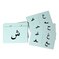 flash cards learning arabic letters