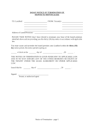 tenant to landlord machusetts form