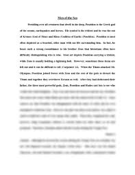 popular personal essay on shakespeare help my popular personal expository essay development