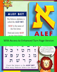 let s discover the alef bet with turn