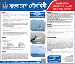 Bangladesh Navy Job Circular 2024 - Bangladesh Post