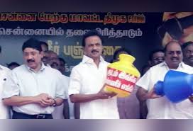 Dravida munnetra kazhagam (dmk) (transl. Tamil Nadu Election 2021 Result Dmk Congress Alliance Set To Taste Victory In State After A Decade