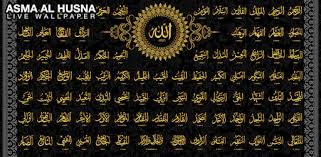 1600x1236 suprabhatham daily asmaul husna 99 names of allah. Asma Al Husna Live Wallpaper By Next Live Wallpapers More Detailed Information Than App Store Google Play By Appgrooves Personalization 1 Similar Apps 386 Reviews