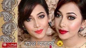 pohela boishakh 2016 makeup tutorial l