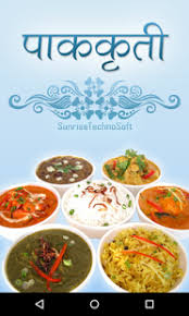 marathi recipes book प कक त 1 4