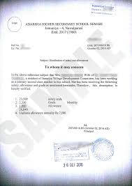 Salary Certificate Kiec