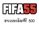fifa55 atm,ทดลอง เล่น เกม ดัน เหรียญ ฟรี,joker ทาง เข้า,โจ๊ก เกอร์ 666,