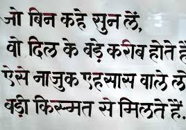 hindi english handwriting lessons for