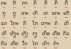12 Best Laos Alphabets Images Laos Alphabet Thai Alphabet