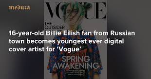 Facing the music fan art by kaylee yang, commissioned for vogue. 16 Year Old Billie Eilish Fan From Russian Town Becomes Youngest Ever Digital Cover Artist For Vogue Meduza