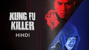 watch 2016 kung fu full in