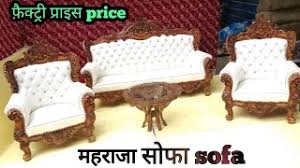 Get free 1 or 2 day delivery with amazon prime, emi offers, cash on delivery on eligible purchases. Wooden Sofa Set Designs Indian Style With Price2019 2020 2021 Lakdi Ka Sofa Design Youtube
