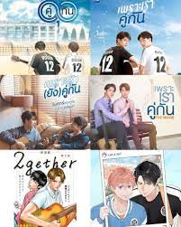 2gether webtoon