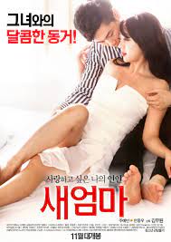 Upcoming Korean movie 'Stepmom' @ HanCinema