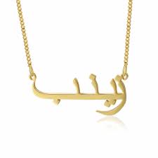 custom arabic name necklace gold