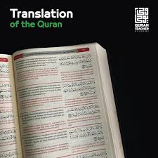 translation of the quran 7 conditions