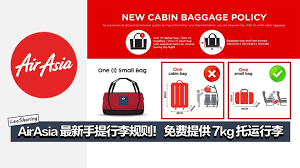 All airlines around the world have their own rules for size and weight of hand luggage and baggage handling. Airasia æœ€æ–°æ‰‹æè¡ŒæŽè§„åˆ™ åªå¯æºå¸¦å°åŒ…ä¸Šé£žæœº å…è´¹æä¾›7kg æ‰˜è¿è¡ŒæŽ Leesharing