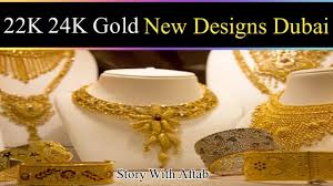 new designs of 22k 24k gold with best