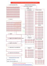 wb gnm entrance exam omr sheet pdf