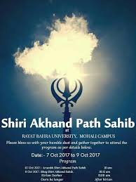 sukhmani sahib path invitation card