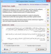 translation from arabic to english