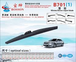 Latest Products In Market Snow Wiper Blade Hybrid Cars Wiper Blade Size Chart Buy Wiper Blade Size Windshield Wiper Brush Frameless Wiper