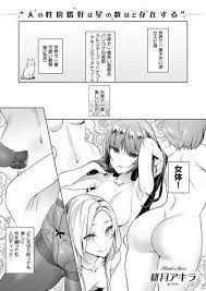 Tag: tickling » nhentai: hentai doujinshi and manga