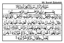 Kata az zalzalah diambil dari kata zilzaal yang berarti 'goncangan' serta terdapat pada ayat pertama surat ini. Quran E Pak Tarjuma 99 Surah Al Zalzalah Ayat 1 8 Ø¨Ø³Ù… Ø§Ù„Ù„Ù‡ Ø§Ù„Ø±Ø­Ù…Ù† Ø§Ù„Ø±Ø­ÙŠÙ… à¤•à¤°à¤¨ à¤ à¤ªà¤•à¤• à¤Šà¤°à¤¦ à¤¤à¤°à¤œà¤® à¤•à¤°à¤¨ à¤ªà¤• à¤• à¤Šà¤°à¤¦ à¤¤à¤°à¤œà¤® à¤°à¤œà¤¨ à¤'à¤ª Surah Al Quran Quran Quran Verses