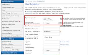 You can check the status of your passport application on the state department's website — status updates are typically available 14 days after you apply or renew. How Can I Track My Passport Status Online