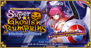 Your complete guide for the halloween event! Halloween 2018 Compact Farming Guide Fate Grand Order Wiki Gamepress