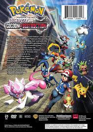 Amazon.com: Pokemon the Movie: Diancie and the Cocoon of Destruction :  Various, Various: Movies & TV