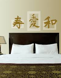 Zen Kanji Writing Symbols Wall Decals
